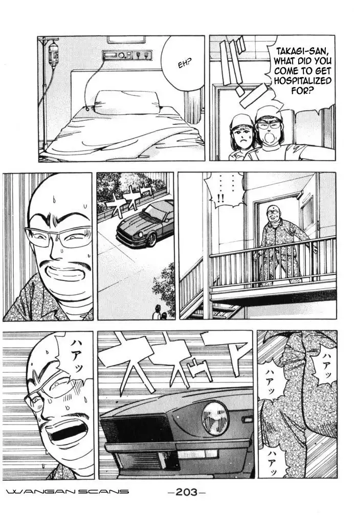 Wangan Midnight Chapter 44 17